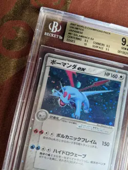 Pokemon BGS Salamence ex 081/108 World Champions Pack 2007 Holo WCP PSA - Image 3
