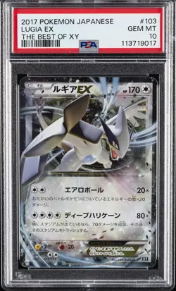 2017 POKEMON JPN THE BEST OF XY #103 LUGIA EX PSA 10 - Image 1