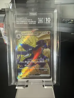 2025 POKEMON JPN SV9A-HEAT WAVE ARENA SUPER RARE CYNTHIA'S GARCHOMP EX TAG 10 - Image 1