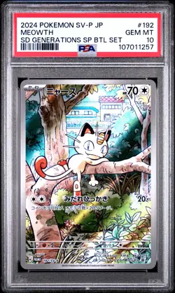 2024 POKEMON JAPANESE SV-P PROMO GENERATIONS SPECIAL BATTLE #192 MEOWTH PSA 10 - Image 1