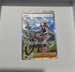 Pokemon Trainer Card Hikari Japanese Promo Holofoil Rare - Image 1