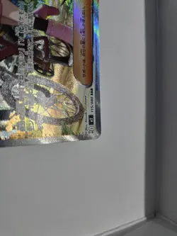 Pokemon Trainer Card Hikari Japanese Promo Holofoil Rare - Image 3
