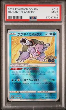 Pokemon Radiant Blastoise #018 Japanese Pokemon GO PSA 9 MINT - Image 1