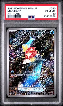 2023 POKEMON JPN SV1A-TRIPLET BEAT ART RARE #080 MAGIKARP PSA 10 - Image 1