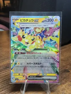 Pikachu ex #33 | Pokemon Japanese Super Electric Breaker - Image 1
