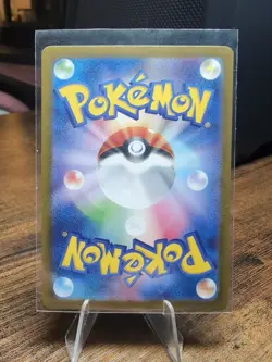 Pikachu ex #33 | Pokemon Japanese Super Electric Breaker - Image 2
