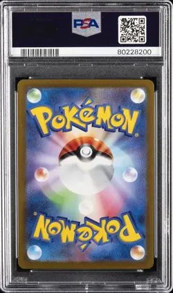 2022 POKEMON JPN SWORD & SHIELD VSTAR UNIVERSE #205 FULL ART/PIKACHU PSA 9 - Image 2