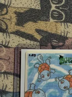 Japanese Pokemon Bandai Sealdass 1998 Stitch Touch #03 Squirtle - Image 2