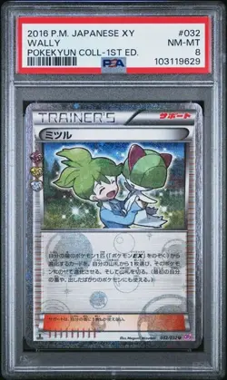 Pokemon Wally #032 Japanese Pokekyun Coll-1st ED. PSA 8 NM-MT - Image 1