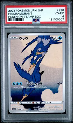 2021 POKEMON JAPANESE S PROMO POKEMON STAMP BOX #226 FULL ART/CRAMORANT PSA 4 - Image 1