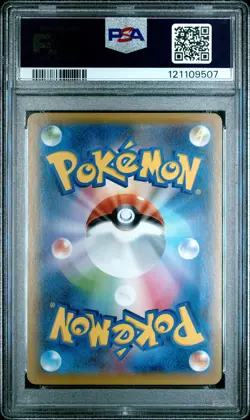 2021 POKEMON JAPANESE S PROMO POKEMON STAMP BOX #226 FULL ART/CRAMORANT PSA 4 - Image 2