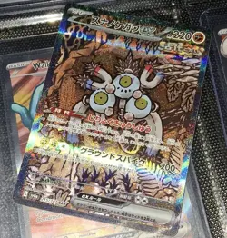 Pokemon TCG Sandy Shocks ex SAR 215/187 Sv8a: Terastal Fest Ex Special A-Rare JP - Image 1