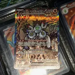 Pokemon TCG Sandy Shocks ex SAR 215/187 Sv8a: Terastal Fest Ex Special A-Rare JP - Image 3