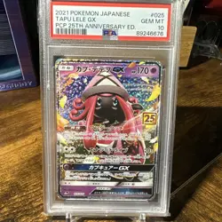 2021 POKEMON JPN PROMO 25TH ANNIVERSARY EDITION #025 TAPU LELE GX PSA 10 - Image 1