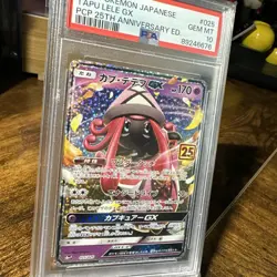 2021 POKEMON JPN PROMO 25TH ANNIVERSARY EDITION #025 TAPU LELE GX PSA 10 - Image 3