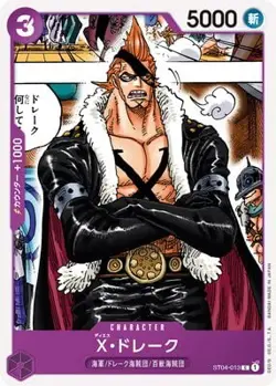 ONE PIECE Card Game ST04-013 X / Drake C - Image 1