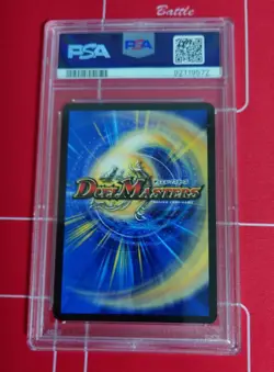 Duel Masters Lost Re Soul Gold Treasure PSA10 Rare Japanese Promo Card - Image 2