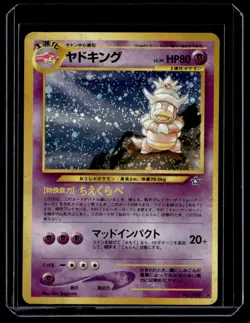 Slowking Holo No.199 Neo Genesis Pokemon Card Japanese LP - Image 1