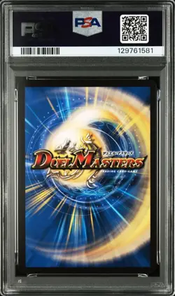 Duel Masters Tigawock Sea General Gold SR PSA10 2025 Treasure Card - Image 2