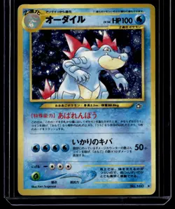 Feraligatr Neo Genesis Holo Rare Pokemon Card No. 160 Japanese Edition 1996 MP - Image 1