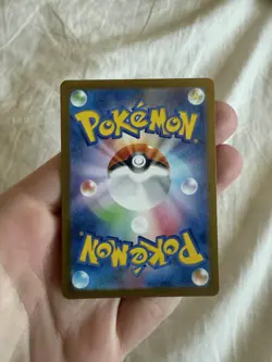 Persian AR 075/064 sv6a Night Wanderer Pokemon Card Japanese Scarlet & Violet - Image 2