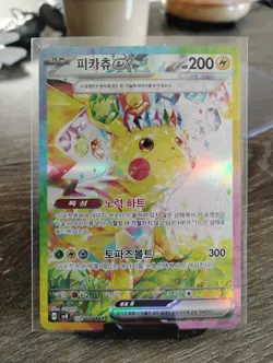 Pokemon Pikachu EX SAR 132/106 SV8 Super Electric Breaker Card Korean Edition - Image 1