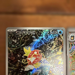 Used Magikarp Seismitoad AR set Shinji Kanda Japanese Pokemon Card 2023 SV - Image 2