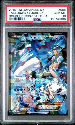 2015 POKEMON JPN XY DOUBLE CRISIS 1ST ED FULL ART/TEAM AQUA'S KYOGRE EX PSA 10 - Image 1