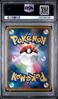 2015 POKEMON JPN XY DOUBLE CRISIS 1ST ED FULL ART/TEAM AQUA'S KYOGRE EX PSA 10 - Image 2
