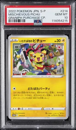 2022 POKEMON JPN S PROMO GRANIPH PURCHASE CAMPAIGN #214 MISCHIEVOUS PICHU PSA 10 - Image 1