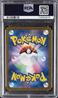 2022 POKEMON JPN S PROMO GRANIPH PURCHASE CAMPAIGN #214 MISCHIEVOUS PICHU PSA 10 - Image 2