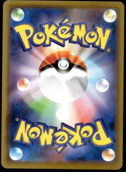 Japanese Pokemon Lapras 016/051 smL: Sun & Moon Family Pokemon Card Game NM - Image 2