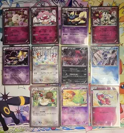 Eevee Radiant Collection Pokekyun Collection Pokemon Card Japanese and English - Image 2