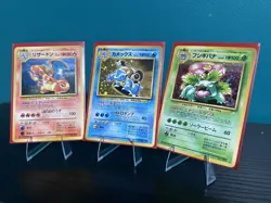 Charizard Venusaur Blastoise 3set CD Promo 1998 Pokemon cards TCG Japanese 388 - Image 1