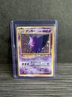 Gengar No.094 Fossil - Rare Holo Pokemon Card (Japanese) - Image 1
