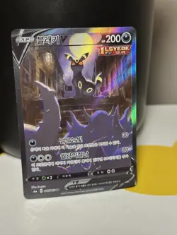 Umbreon V Alt SR 085/069 s6a Eevee Heroes Pokemon Cards Korean - Image 1