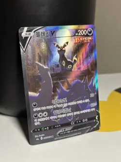 Umbreon V Alt SR 085/069 s6a Eevee Heroes Pokemon Cards Korean - Image 2