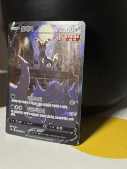 Umbreon V Alt SR 085/069 s6a Eevee Heroes Pokemon Cards Korean - Image 3