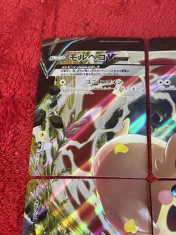 (Japanese) [Set of 4] Morpeko V-union RRR - s8b VMAX Climax - Pokemon Cards - Image 2
