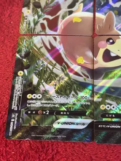 (Japanese) [Set of 4] Morpeko V-union RRR - s8b VMAX Climax - Pokemon Cards - Image 3