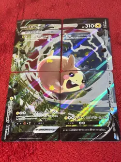 (Japanese) [Set of 4] Morpeko V-union RRR - s8b VMAX Climax - Pokemon Cards - Image 4