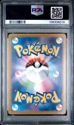 2024 POKEMON JPN SV8A-TERASTAL FEST EX SPECIAL ART RARE #223 EEVEE EX PSA 10 - Image 2