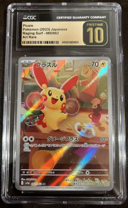 CGC 10 PRISTINE Japanese Pokemon 2023 Plusle 065/062 Raging Surf Sv3a - Image 1