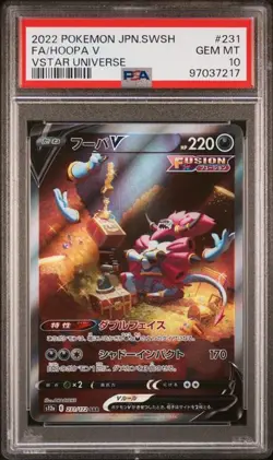 Pokemon Fullart Hoopa V #231 Japanese VStar Universe PSA 10 GEM MINT - Image 1