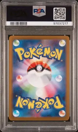 Pokemon Fullart Hoopa V #231 Japanese VStar Universe PSA 10 GEM MINT - Image 2