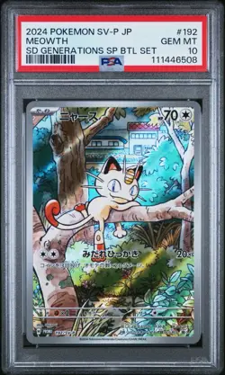 Pokemon TCG PSA 10 Meowth AR 192/SV-P Japanese Exclusive Promo US SELLER 🇺🇸 - Image 1