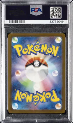 2023 POKEMON JPN SV4M-FUTURE FLASH SUPER RARE #084 MAUSHOLD EX PSA 10 - Image 2
