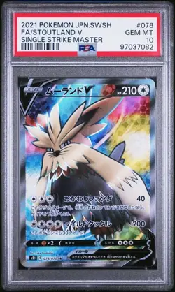 Pokemon Fullart Stoutland V #078 Japanese Single Strike Master PSA 10 GEM MINT - Image 1