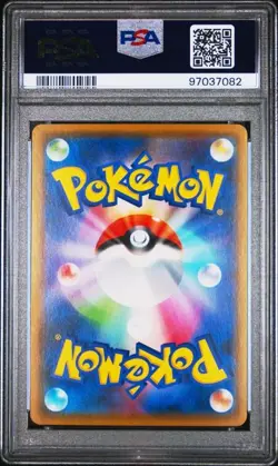 Pokemon Fullart Stoutland V #078 Japanese Single Strike Master PSA 10 GEM MINT - Image 2