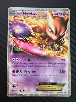 Pokemon TCG Mewtwo Ex 54/113 Rare Non Holo Trading World Championships DMG - Image 1